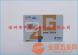 青島移動物聯網卡選購指南 品質卓越，智能卡應用全面解析