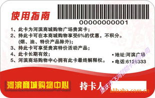 智慧城市的基石 多卡合一趨勢下的智能卡應(yīng)用與展望