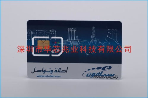 沈陽車載物聯(lián)卡價(jià)格解析 智能卡中品質(zhì)卓越的選擇