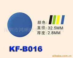 深圳市鴻順捷電子 其他智能卡產品系列概覽
