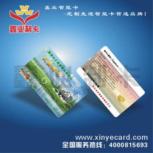 深圳市鑫業智能卡有限公司 多元化智能卡印刷產品全覽