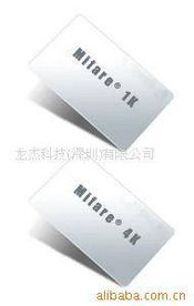 龍杰科技（深圳）有限公司其他智能卡產(chǎn)品系列概覽