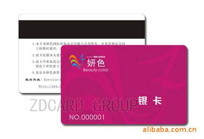 北京PVC會(huì)員卡定制全解析 從價(jià)格、廠家到應(yīng)用場景