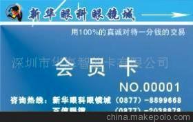 浙江省及杭州市制卡服務(wù)深度解讀 深圳市華海智能卡的本地化優(yōu)勢